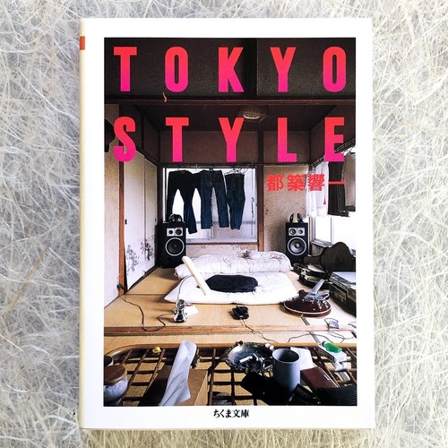 Tokyo style tsuzuki kyoichi - tsuzuki,