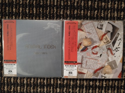 Moonriders animal index - animal, +